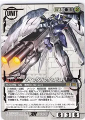 2026年最新】ガンダムウォー ウイングの人気アイテム - メルカリ