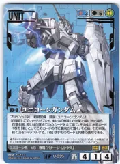2026年最新】ガンダムウォー 未開封の人気アイテム - メルカリ