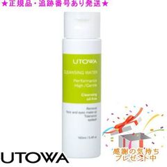 ウトワ OVシリーズ クレンジングとビューティーエッセンス 80ml - メルカリ