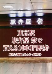 中古】ポスター B4クリアポスター 上村莉菜(櫻坂46) ローソン・Loppi