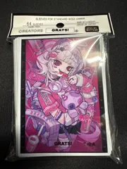 2025年最新】grats !スリーブの人気アイテム - メルカリ