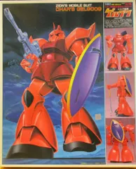 2025年最新】シャア専用ゲルググの人気アイテム - メルカリ