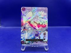 ワンピースカード　ゴムゴムの巨人　パラレル　OP09-078 ゴムゴムの巨人(パラレル) SPカード OP09-078-P2 ワンピースカード