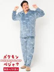 POKEMON (ポケモン) ヌオー＆ドオー フリース 前ボタン パジャマ 上下セット