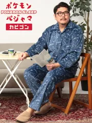 POKEMON (ポケモン) カビゴン総柄 フリース 前ボタン パジャマ 上下セット