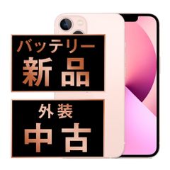 バッテリー90%以上 【中古】 iPhone12 64GB ホワイト SIMフリー 本体