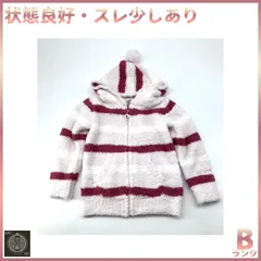 【中古品】ジェラートピケ　子供服　パーカー　ジェラピケ