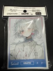 Grats!スリーブ Saint 夏炉 新品 - メルカリ