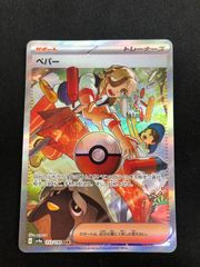 マクドナルド　プロモ　10パック ポケモンカードゲーム MEGA マクドナルド ハッピーセット プロモパック