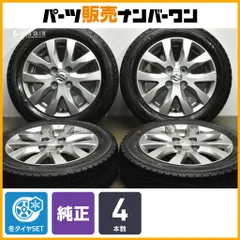 NorthTrekスタッドレスタイヤ、ホイールセット155/65/R14 2025年最新】155/65r14 オートバックス スタッドレスの人気アイテム