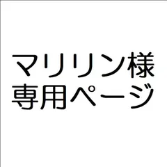 お客様専用ページ：サンリオ ループタオル【クロミ（4992272754544）１点】【マイメロディ（4992272723717）１点】計２点