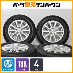 送料込み☆新品イプシロン+215/45R18☆ノア・ヴォクシー・エスクァイア