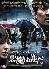 オム・ジョンファ『あなたはひどいです』レンタル落ちDVD★全巻 Amazon.co.jp: 魔女の恋愛 [レンタル落ち] 全9巻セット [マーケット