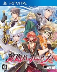爽海バッカニアーズ! - PSVita