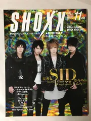 SHOXX (ショックス) 2007年 11月号 [雑誌]
