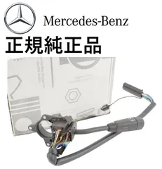 2025年最新】W124 ウインカーの人気アイテム - メルカリ