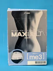 未使用 SIGMAX 日本シグマックス MAXBELT マックスベルト me3 SS 322300 胴囲 55～65cm 腰痛 腰ベルト