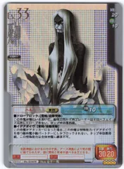 2025年最新】真女神転生 tcgの人気アイテム - メルカリ