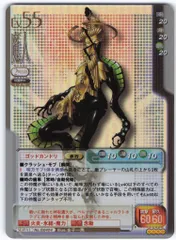 2025年最新】真女神転生+TCGの人気アイテム - メルカリ