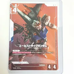 【三沢店54-1-1120】 エールストライクガンダム LR+ パラレル β ST04-001 ガンダムカード