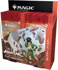 mtg 新品 シュリンク付 アバター Collector booster tla - メルカリ