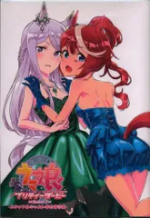 スタジオKAI ウマ娘 プリティーダービー season2 スタッフ&キャスト寄せ書き本