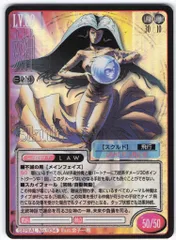 2025年最新】真女神転生tcgの人気アイテム - メルカリ