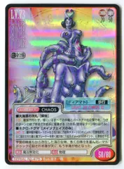 2025年最新】真・女神転生NINEの人気アイテム - メルカリ