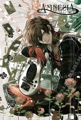 AMNESIA Art Works(アムネシア・アート・ワークス)／デザインファクトリー