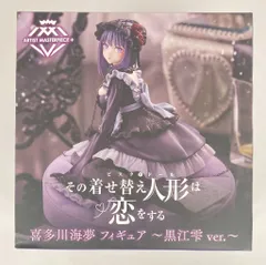 タイトー AMP+ フィギュア その着せ替え人形は恋をする 喜多川海夢 黒江雫 ver. 再販版