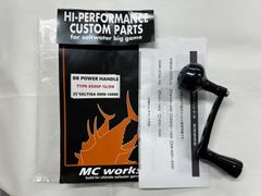 MCワークス BBパワーハンドル TYPE-850SP-12/DR 25