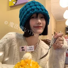 【送料無料】太いニット帽女性秋冬保温韓国版顔が小さく見える毛糸帽子ゆったり頭でっかち青いバケツ帽子ファッション CCVZSP1120P297