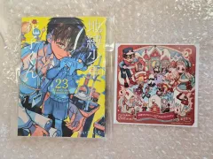 地縛少年 花子くん 全23巻セット＋おまけ 地縛少年花子くん 漫画 全巻 セット 地縛少年花子くん 0巻〜