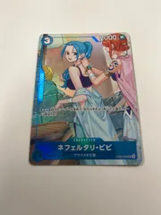 ワンピースカード　ネフェルタリビビ　マッチングバトル　プロモ