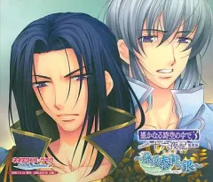 【中古】アニメ系CD 遙かなる時空の中で3 with 十六夜記 愛蔵版 ～藤原泰衡＆銀～