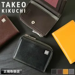 新品 タケオキクチ コインケース 財布 メンズ ブランド 小銭入れ TAKEO KIKUCHI ピエトロ小物 785611 パスケース 定期入れ ミニ財布 IDホルダー 牛革 本革 革 レザー カジュアル オシャレ 人気 さいふ サイフ ウォレット 正規品