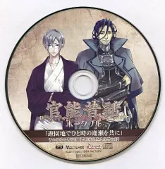 【中古】アニメ系CD 官能昔話ポータブル ドラマCD「遊園地でひと時の逢瀬を共に」ステラワース特典