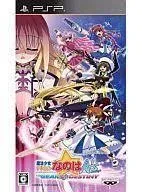 魔法少女リリカルなのはA's PORTABLE -THE GEARS OF DESTINY- 限定版