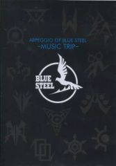 [중고] 애니메이션계 CD 푸른 강철 아르페지오 제15권 특장판 / ArkPerformance 부속 CD[푸른 철강 아르페지오 ~MUSIC TRIP~]