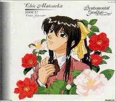 2025年最新】松岡千恵の人気アイテム - メルカリ