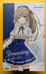 2025年最新】創彩少女庭園 佐伯リツカ [聖アイリス女学園高等部・夏服