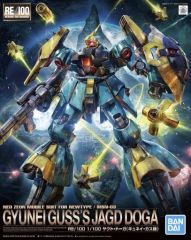 元祖SDガンダムワールド⭐︎プラモデル⭐︎ZZガンダム&ヤクトドーガ
