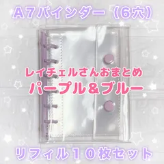 シール帳　リフィル　10枚セット パープル ぷくぷくシール 3Dシール 立体 シール ぷっくり シール帳 平成レトロ シール交換 デコ デコシール 動物