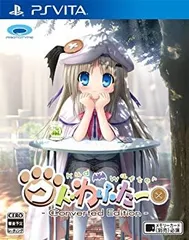 【中古】(非常に良い)クドわふたー Converted Edition - PSVita