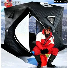 2026年最新】テントサウナ セットの人気アイテム - メルカリ