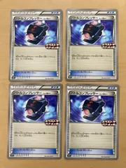 2025年最新】バトルコンプレッサー ポケモンカードの人気アイテム