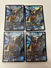 デュエルマスターズ ボルシャック・ドリーム・ドラゴン 4枚 - メルカリ