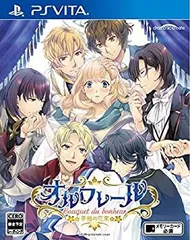 【中古】(非常に良い)オルフレール ~幸福の花束~ - PS Vita