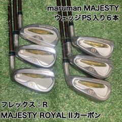 ゴルフ】マルマン マジェスティ グリップ 9本セット 希少！ 交換用
