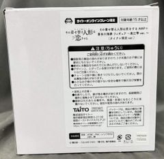 타이토 AMP+ 피규어 타이토 온라인 크레인 한정 키타가와 카이유메 ~쿠로에 시즈쿠 ver.~타이클 한정